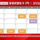 시흥장현초등학교 이미지