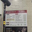 장덕식당 | [울산남구맛집] 연말 회식·가족모임 내돈내산 장덕풍천장어 후기