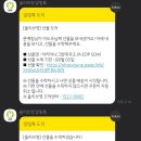 예림향수