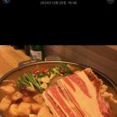 이자카야소윤 이미지