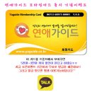 투엑스모텔 이미지