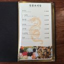다한차이나레스토랑 | [시흥은계 맛집] 은행동 중국집 다한차이나 레스토랑 솔직후기