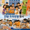 부모와 함께하는 프라모델 만들기(피카추) | 아이들이 직접 만든 건담! 재능교육 서대문지국 여름방학 프라모델 조립 행사 후기 🤖