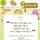 차암조은음악학원