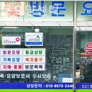방학동어르신복지관 | 도봉구 요양원 은빛방문요양센터 정보 총정리