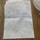미니스톱 동두천운동장점 | 5월 2주 - 더정, Víkingur Ólafsson, 멕시칼리, 아이폰 직구, Why Not You?, 대모산, 자원봉사
