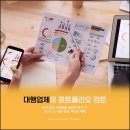플랜트마케팅