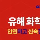 (주)서광약품 이미지