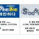 수학애반하다