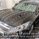 카페프리헷 파주해솔점 | 파주 디테일링 장인이 닦은 올뉴K7 운정 손세차 카체인지 리얼 감동 후기