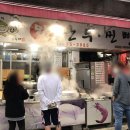 김중만의 만두래요 이미지