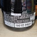 이마트24 충무로앰버서더호텔점 이미지