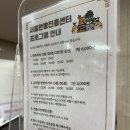 경동신발 | 시장구경하고 족욕까지 하고온 청량리데이트 코스(왕엄마김밥돈가스, 경동시장, 서울한방진흥센터)