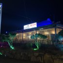 지리산노을 | 팔공산 팔공노을 철판구이 솔직후기｜불쇼와 갑오징어가 다 했다