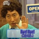탕반