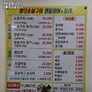 마당숯불구이 이미지