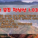 송대마을경로당 이미지