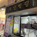 123노래연습장 이미지