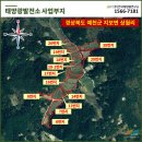 용정태양광발전소 이미지