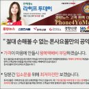 겔럭시스포츠매니지먼트노원지점 | 노트3 중고가격 궁금할땐 폰사요몰로!★