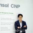 열린 씨앤피