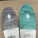 포인트 유통 | 리쥬란 정품 인증 이벤트 참여 후기💉] 포인트 모아서 5대 유통 통합상품권 3만원권 받자!(신세계, 현대...