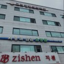 섬김요양원 이미지