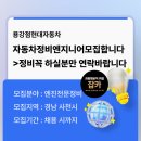 용강점 현대자동차 네이버블로그