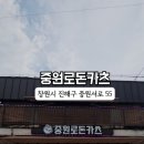 중원로 이미지