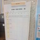 실버태권도와 행복한 노후 | 부모님과 함께하는 행복한 노후, 용인실버타운 해피누리요양원