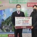 상가번영회