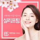 올리브성형외과의원 이미지