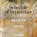 블레스유외과의원 이미지