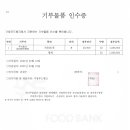 주식회사 담터에프엔비