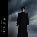 엠씨더맥스 이수 콘서트 ‘겨울나기’ - 부산 공연(12월24일) 이미지