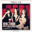 마이골작은영화관 | [홍대/포토그래피]영화관 컨셉 웨딩촬영 스냅 맟 생일기념 스냅 내돈내산 후기