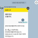 [극도43] 아산시 소동리 | [공지] 개포동병원,연세개포재활의학과,어깨주사진료후기