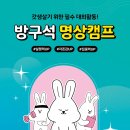 나를 바꾸는 명상 이미지