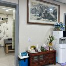 밀양삼세한의원 이미지