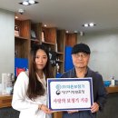 더존보청기 경안일보