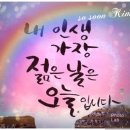 태능갈비 이미지