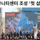 함평읍주민자치센터 이미지