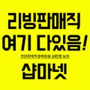 (주)신세계파트너스 이미지