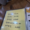 쌍용수산 | 가을 제철 인천 전어구이 완정역 맛집 쌍용수산 전복회 방문후기