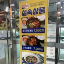 오창(통영방향) 주유소 이미지