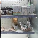 인삼농협판매장 | 광양 특산물 공동 판매장 "광양 애 마을"추석선물 구경하러다녀온 후기