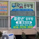 자여초등학교 이미지