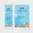 성북동-911 이미지