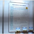 금산산업고등학교 이미지