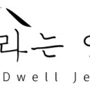 탐라호스텔 이미지